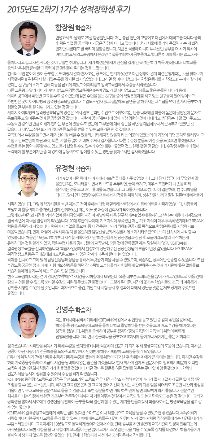 학습자 사진