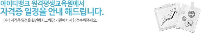 페이지 준비 중입니다.