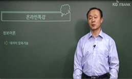 데이터 압축 기술