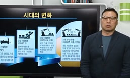 미래 시대에 맞는 나의 직업 방향