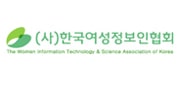 한국여성정보인협회