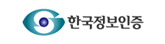 한국정보인증