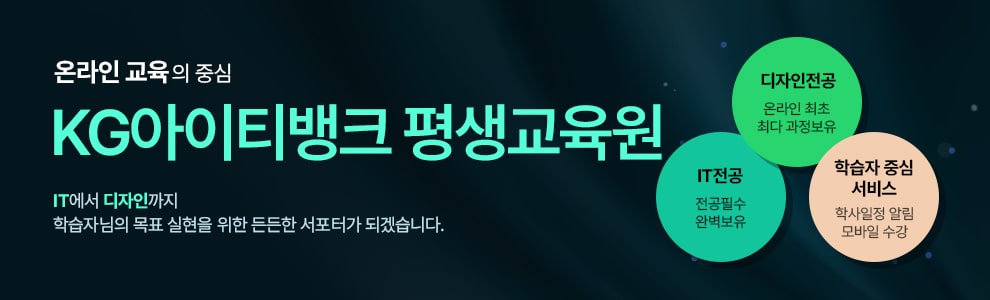 IT에서 디자인까지